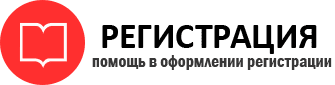 прописка в Петровске id916024